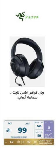 available at eXtra in KSA, Saudi Arabia, Saudi - Medina