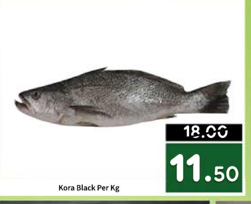 available at رويال جلف هايبرماركت in الإمارات العربية المتحدة , الامارات - أبو ظبي