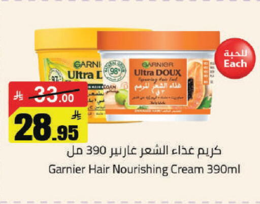 available at مخازن هايبرماركت in مملكة العربية السعودية, السعودية, سعودية - حفر الباطن