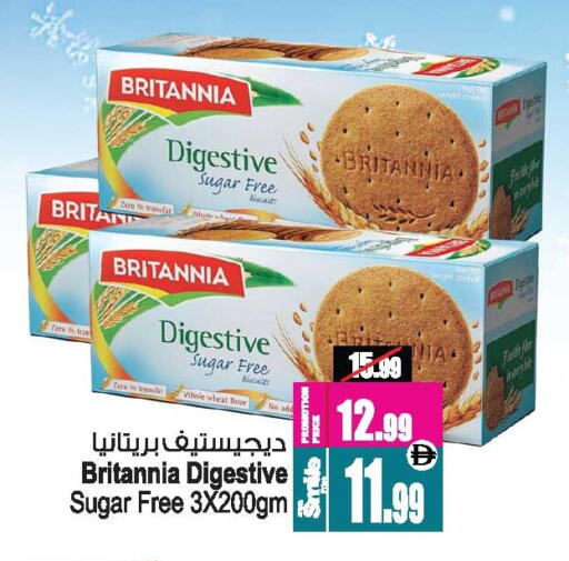 available at Ansar Mall in UAE - Sharjah / Ajman