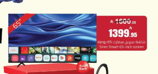 available at Hypermarket Stor in KSA, Saudi Arabia, Saudi - Buraidah