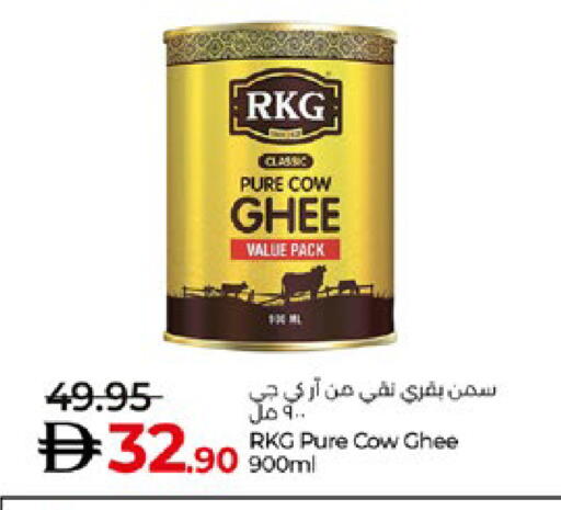 available at لولو هايبرماركت in الإمارات العربية المتحدة , الامارات - أبو ظبي