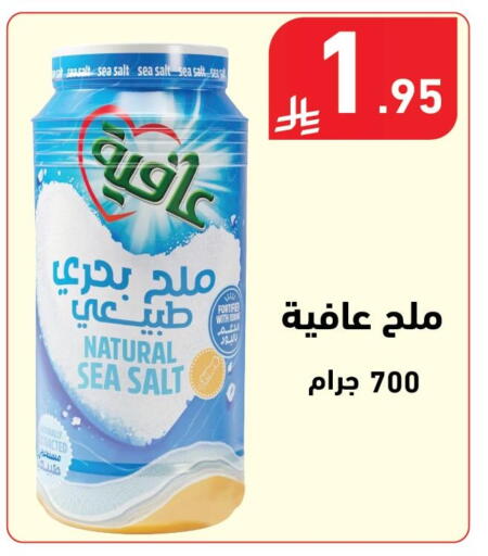 available at هايبر هوم in مملكة العربية السعودية, السعودية, سعودية - جازان