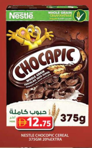 available at جراند هايبر ماركت in الإمارات العربية المتحدة , الامارات - الشارقة / عجمان