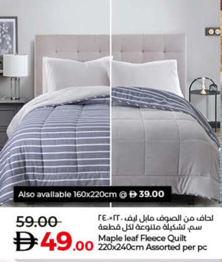 available at Lulu Hypermarket in UAE - Fujairah