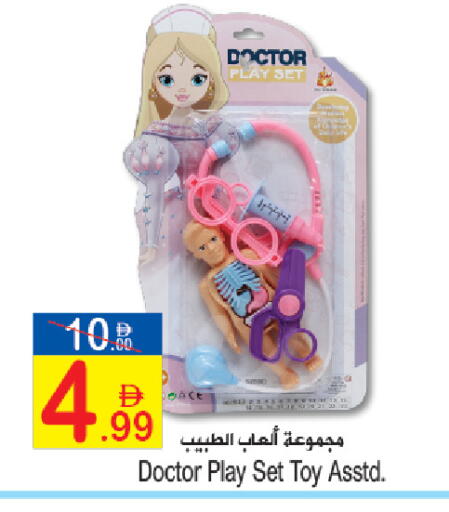 available at سن اند ساند هايبر ماركت ذ.م.م in الإمارات العربية المتحدة , الامارات - رَأْس ٱلْخَيْمَة