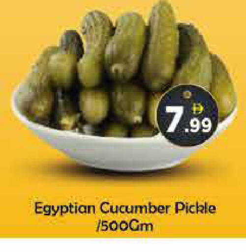 Cucumber available at AIKO Mall and AIKO Hypermarket in UAE - Dubai