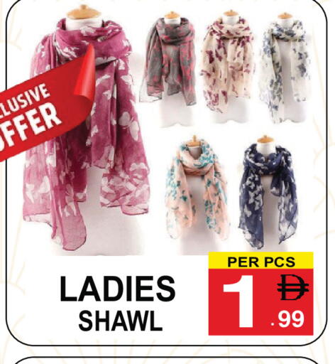 available at Friday Center in UAE - Sharjah / Ajman