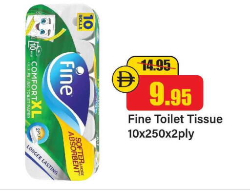 available at الأسواق هايبرماركت in الإمارات العربية المتحدة , الامارات - رَأْس ٱلْخَيْمَة