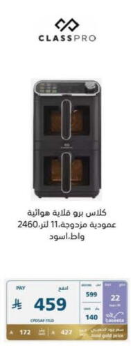 available at eXtra in KSA, Saudi Arabia, Saudi - Al Hasa