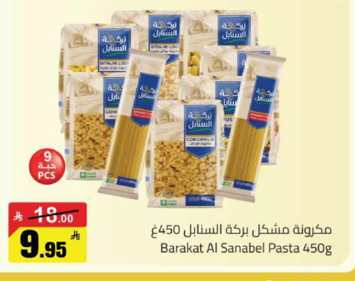 available at Hypermarket Stor in KSA, Saudi Arabia, Saudi - Buraidah