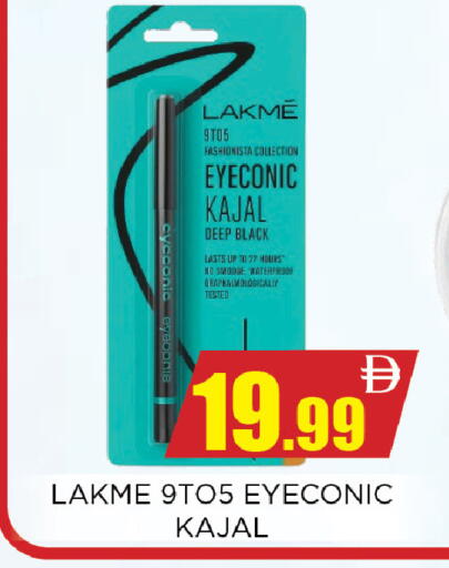 available at Ainas Al madina hypermarket in UAE - Sharjah / Ajman