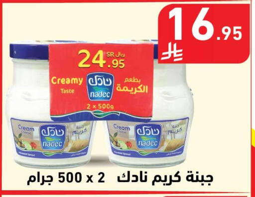 available at هايبر هوم in مملكة العربية السعودية, السعودية, سعودية - جازان