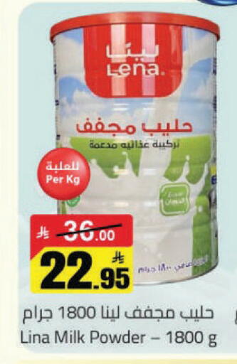 available at مخازن هايبرماركت in مملكة العربية السعودية, السعودية, سعودية - حفر الباطن