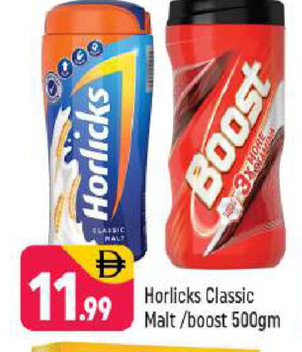 available at Shaklan  in UAE - Dubai