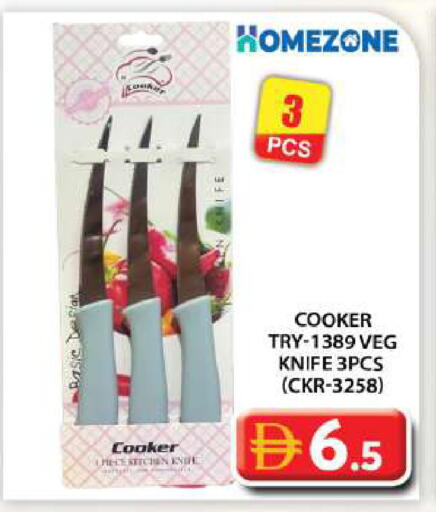 available at جراند هايبر ماركت in الإمارات العربية المتحدة , الامارات - أبو ظبي