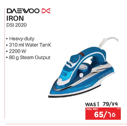 available at Emax  in Qatar - Umm Salal