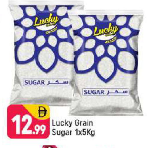 available at Shaklan  in UAE - Dubai