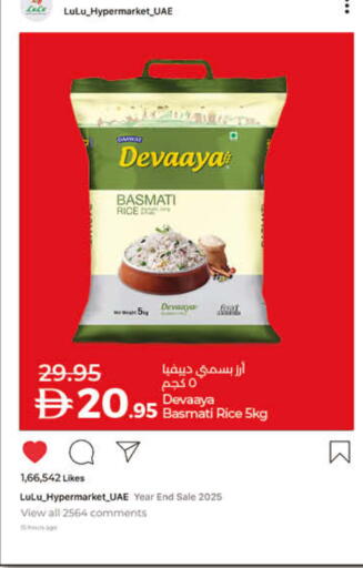 available at لولو هايبرماركت in الإمارات العربية المتحدة , الامارات - أم القيوين‎