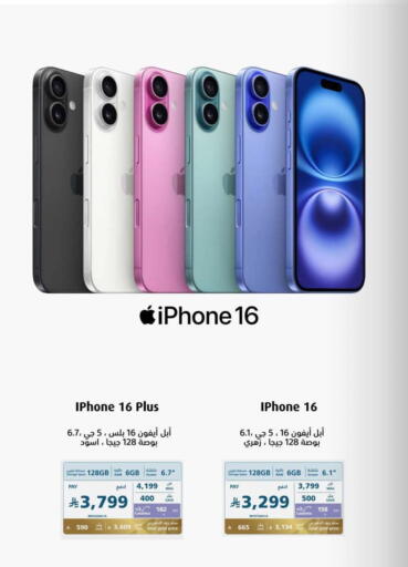 available at eXtra in KSA, Saudi Arabia, Saudi - Hafar Al Batin