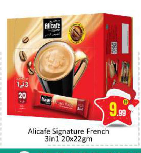 available at BIGmart in UAE - Dubai