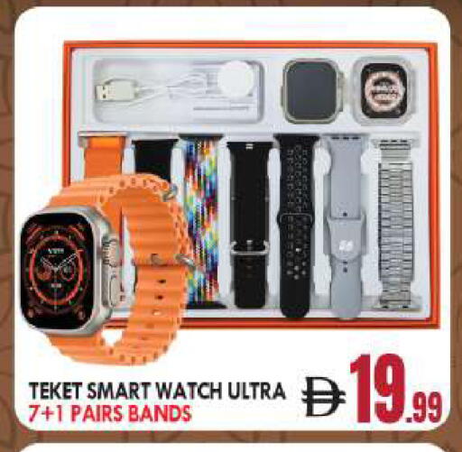 available at BIGmart in UAE - Abu Dhabi