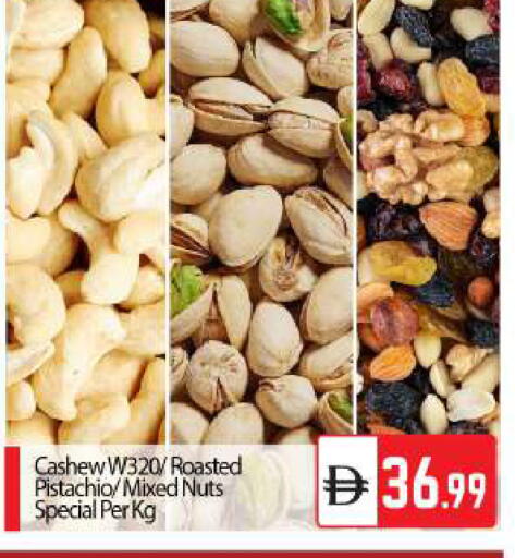 available at BIGmart in UAE - Abu Dhabi