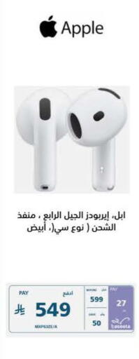 Apple available at eXtra in KSA, Saudi Arabia, Saudi - Bishah