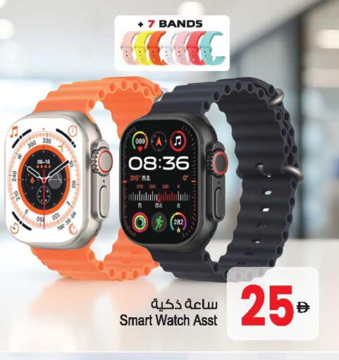 available at Ansar Mall in UAE - Sharjah / Ajman