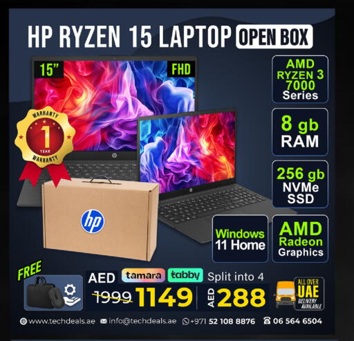 available at TechDeals Electronics Trading in UAE - Umm al Quwain