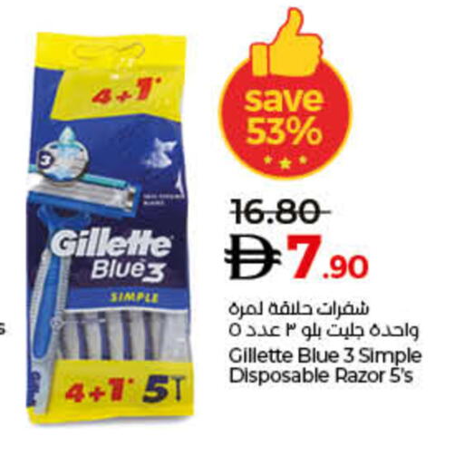 available at Lulu Hypermarket in UAE - Dubai