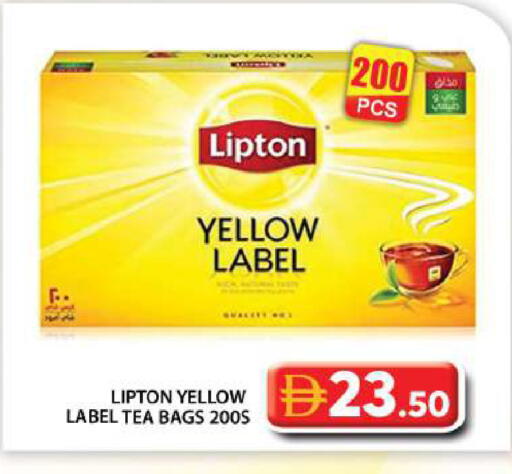 available at جراند هايبر ماركت in الإمارات العربية المتحدة , الامارات - أبو ظبي