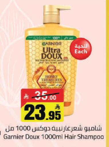 available at مخازن هايبرماركت in مملكة العربية السعودية, السعودية, سعودية - حفر الباطن