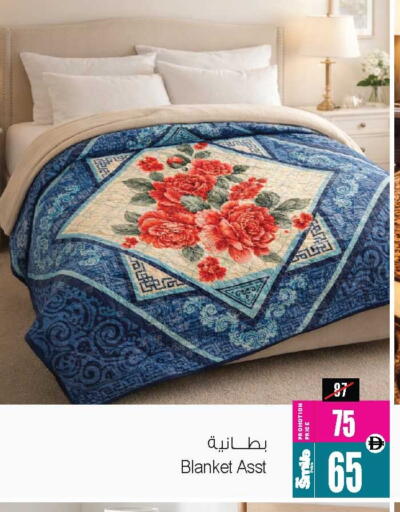 available at Ansar Gallery in UAE - Dubai