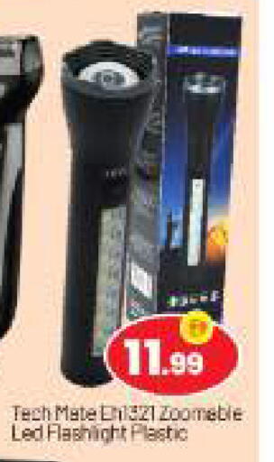 available at BIGmart in UAE - Abu Dhabi