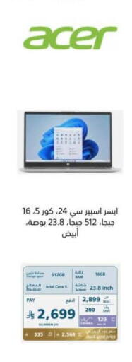 available at eXtra in KSA, Saudi Arabia, Saudi - Al Hasa