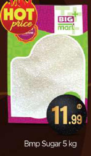 available at BIGmart in UAE - Abu Dhabi