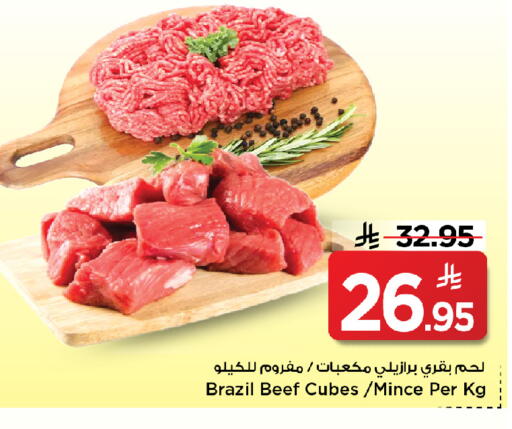 available at Mark & Save in KSA, Saudi Arabia, Saudi - Riyadh