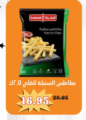 available at العائلة الإقتصادية in مملكة العربية السعودية, السعودية, سعودية - ينبع