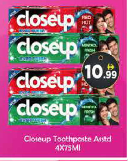 available at AIKO Mall and AIKO Hypermarket in UAE - Dubai