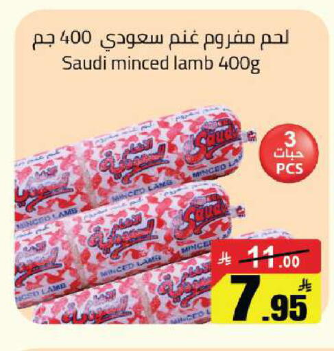 available at Hypermarket Stor in KSA, Saudi Arabia, Saudi - Buraidah
