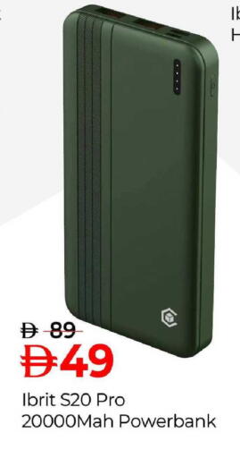 available at مارك & سيف in الإمارات العربية المتحدة , الامارات - الشارقة / عجمان