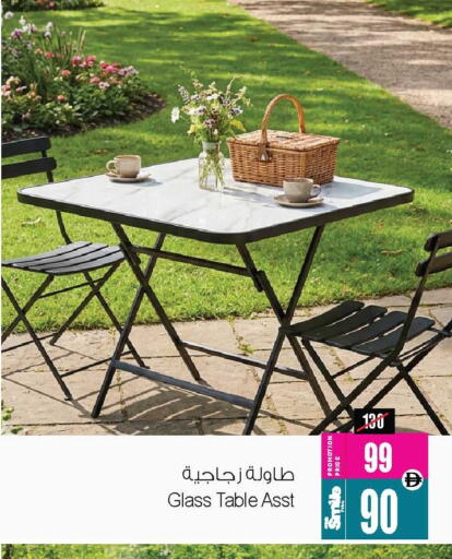 available at Ansar Gallery in UAE - Dubai