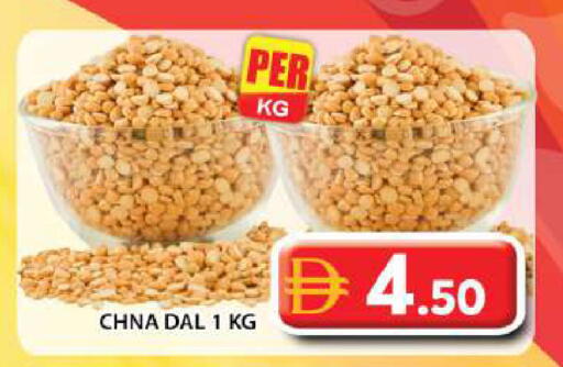 available at جراند هايبر ماركت in الإمارات العربية المتحدة , الامارات - أبو ظبي