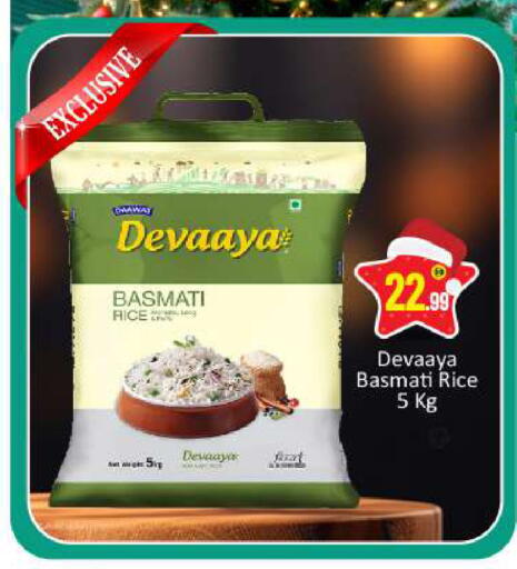 available at BIGmart in UAE - Dubai
