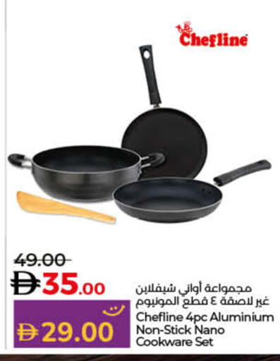 available at Lulu Hypermarket in UAE - Dubai