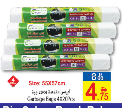 available at Sun and Sand Hypermarket in UAE - Ras al Khaimah