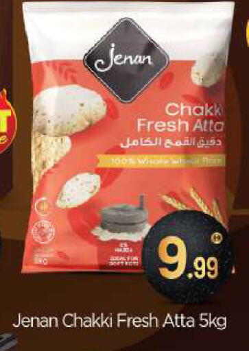 available at بيج مارت in الإمارات العربية المتحدة , الامارات - أبو ظبي