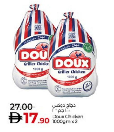 available at Lulu Hypermarket in UAE - Abu Dhabi