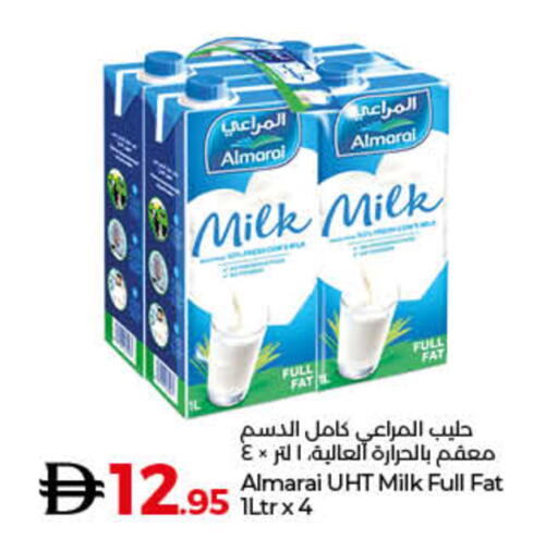 available at لولو هايبرماركت in الإمارات العربية المتحدة , الامارات - أم القيوين‎